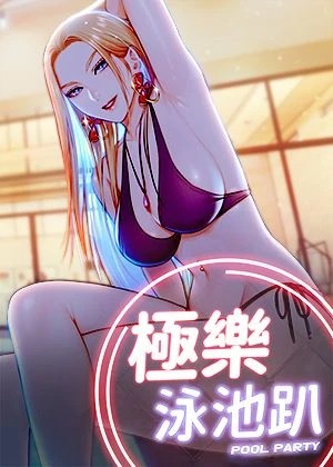 再见昨日